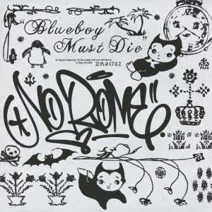 Listen to Deep Diving song with lyrics from No Rome
