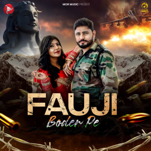 Album Fauji Border Pe from Sandeep Surila