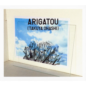 ดาวน์โหลดและฟังเพลง Arigatou พร้อมเนื้อเพลงจาก 大桥卓弥