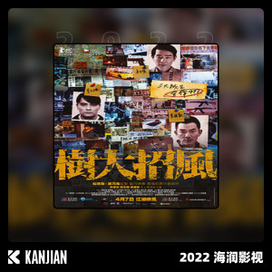收聽高少華的讓一切隨風歌詞歌曲
