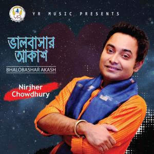 Listen to Bhalobashar Akash song with lyrics from Nirjher Chowdhury