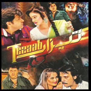 收听Rahim Shah的Ya Waray Jan Waray Lailo歌词歌曲