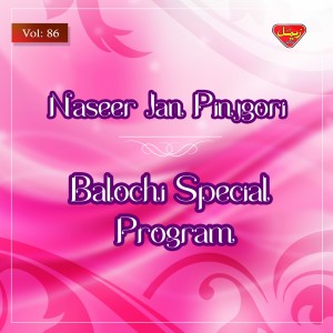 收听Naseer Jan Pinjgori的Mani Man Lakey歌词歌曲