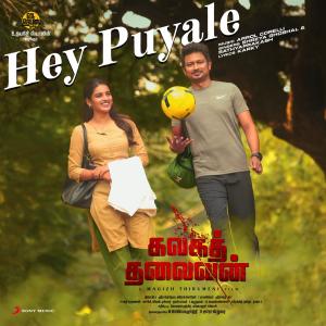 Arrol Corelli的專輯Hey Puyale (From "Kalagathalaivan")