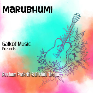的專輯Marubhumi