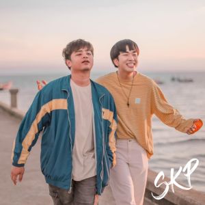 收听Skp的เพื่อน歌词歌曲