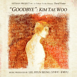 Listen to GOODBYE (GUD BA I) song with lyrics from 金泰宇