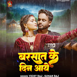 Listen to Barsat Ke Din Aaye song with lyrics from Vicky Raj