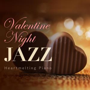 Relaxing Piano Crew的專輯Valentine Jazz - Heartmelting Piano