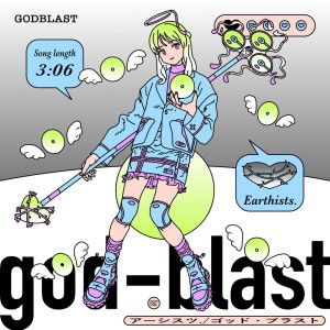 Earthists.的專輯GODBLAST