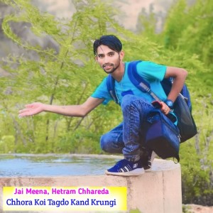 Dengarkan Chhora Koi Tagdo Kand Krungi lagu dari Jai Meena dengan lirik