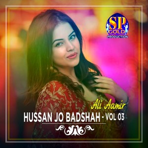 ดาวน์โหลดและฟังเพลง Panr Janre พร้อมเนื้อเพลงจาก Ali Aamir