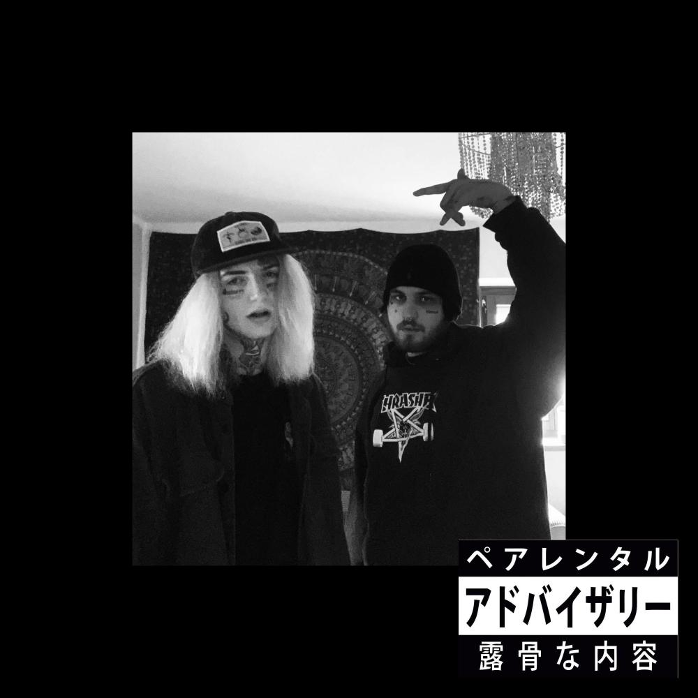 KOPF SCHROTT (Explicit)