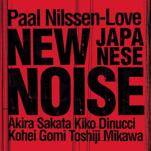 อัลบัม New Japanese Noise ศิลปิน Akira Sakata