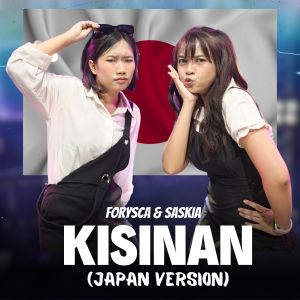 收聽Forysca的Kisinan (Japanese)歌詞歌曲