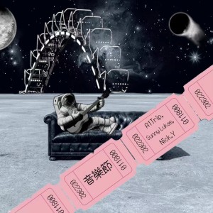 收聽A1 TRIP的音樂節 (伴奏)歌詞歌曲