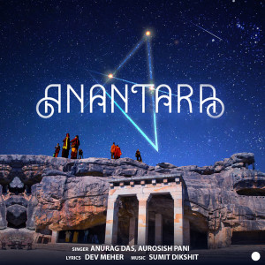 Album Anantara oleh Anurag Das