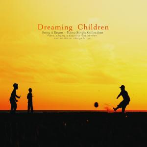 Album Dreaming children from Song Areum