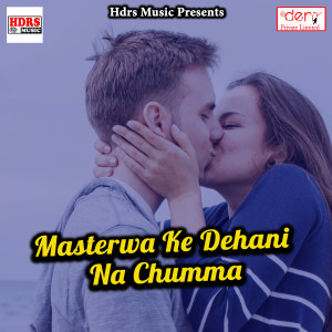 Listen to Platina Se Naihar Chal Jaim song with lyrics from Amjad Aashique