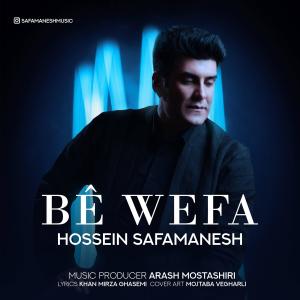 Album Bê Wefa from Hossein Safamanesh