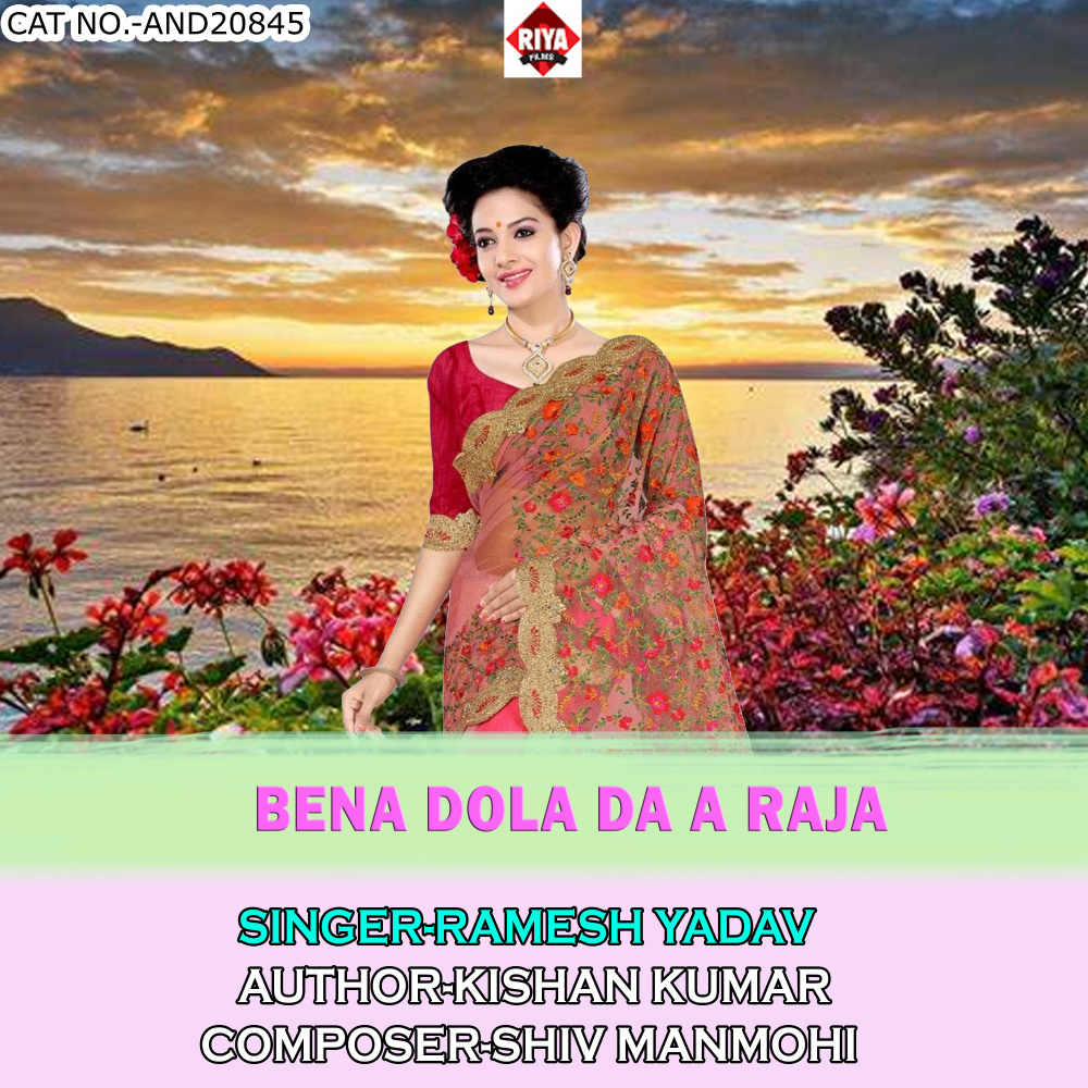 Bena Dola Da A Raja