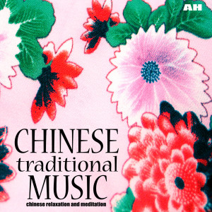 Dengarkan Chinese Song lagu dari Chinese Relaxation and Meditation dengan lirik