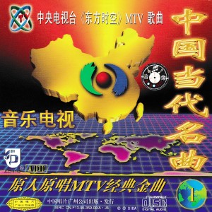 收听郑绪岚的年轻的朋友来相会 (完整版)歌词歌曲