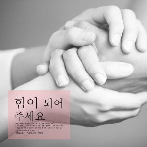 Listen to Time to convey love song with lyrics from Pamos