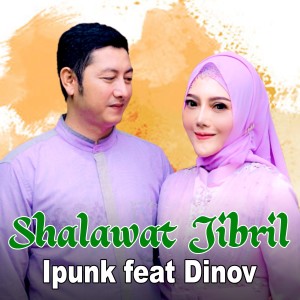 收聽iPunk的Shalawat Jibril歌詞歌曲