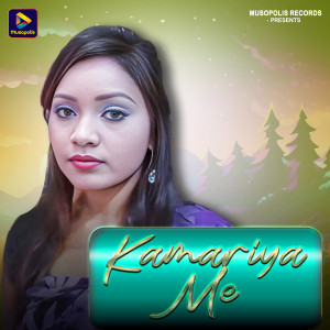 Listen to Kamariya Me song with lyrics from Kalyani Burman