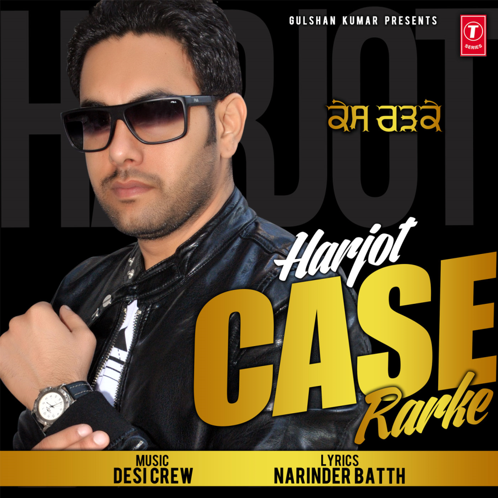 Case Rarke