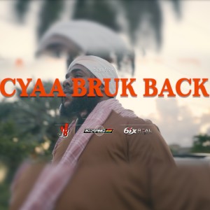 Album Cyaa Bruk Back (Explicit) from Squash