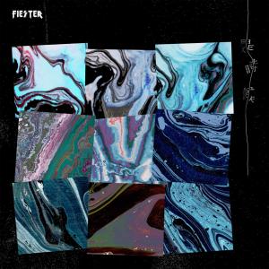 收听Fiester的是時候歌词歌曲