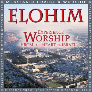 ดาวน์โหลดและฟังเพลง Sing to God (Shiru Le'elohim) พร้อมเนื้อเพลงจาก Various