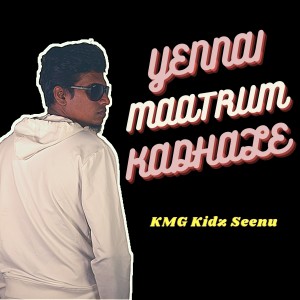 Album Yennai Maatrum Kadhale oleh Kmg Kidz Seenu