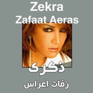 Zekra的專輯Zafaat Aeras