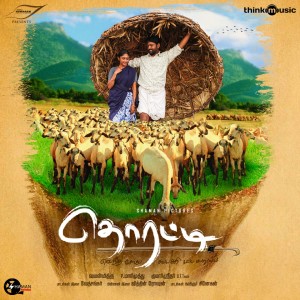 Listen to Aal Illa song with lyrics from Ved Shanker Sugavanam