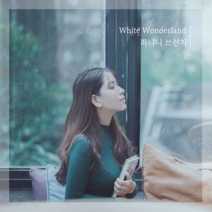 ดาวน์โหลดและฟังเพลง White Wonderland พร้อมเนื้อเพลงจาก Panini Brunch