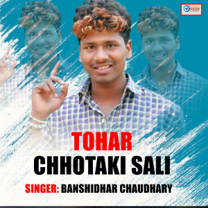 Album Tohar Chhotaki Sali from Banshidhar Chaudhari