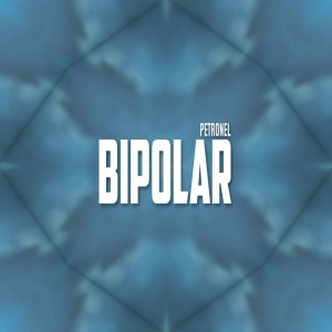 收聽Petronel的Bipolar (Explicit)歌詞歌曲