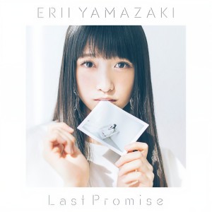 Listen to Last Promise (Instrumental) song with lyrics from 山崎エリイ