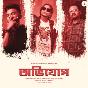 Album Obhijog from SP Sudip
