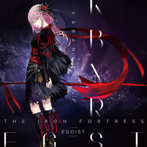 收聽egoist的Kabaneri of the Iron Fortress歌詞歌曲