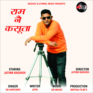 Listen to Ram Ne Kasuta song with lyrics from UK Haryanvi