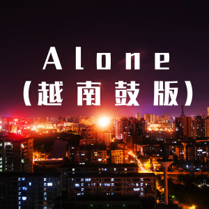 Dengarkan lagu Alone (越南鼓版) nyanyian 潮妹 dengan lirik