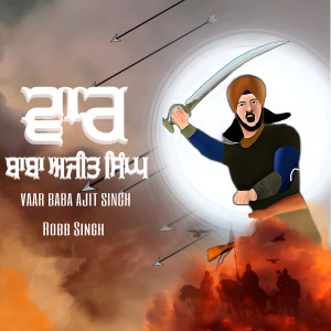 Listen to Vaar Baba Ajit Singh song with lyrics from Robb Singh