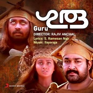Album Guru (Original Motion Picture Soundtrack) from Ilaiyaraaja
