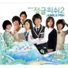 default album img