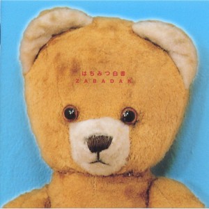 Album Hachimitsu Hakusho from ZABADAK
