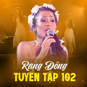 Iwan Fals & Various Artists的專輯Rạng Đông Tuyển Tập 102